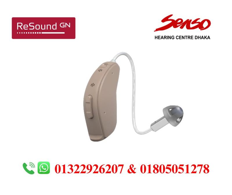 Resound key 262 DRW RIE