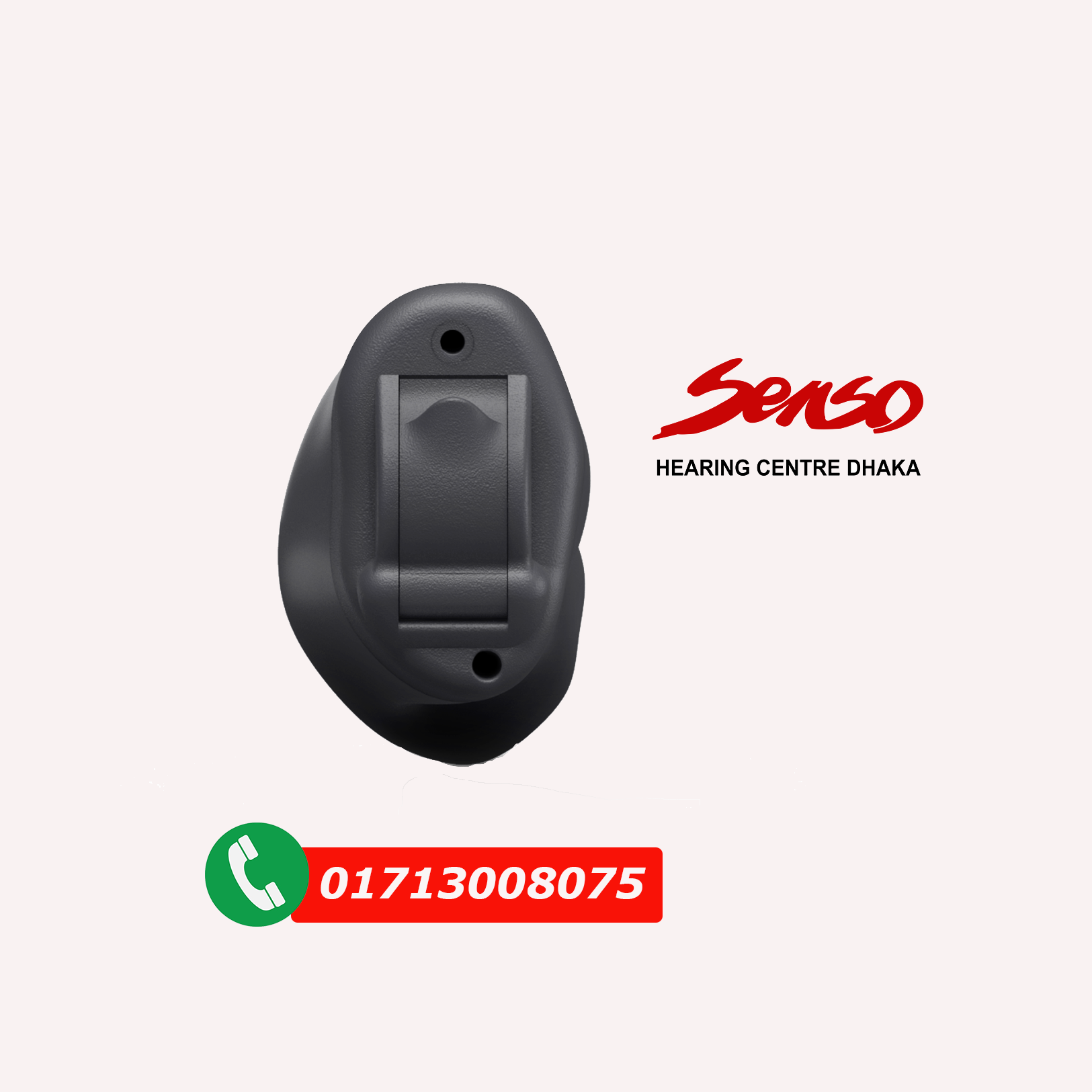 Resound OMNIA 5 CIC — 2